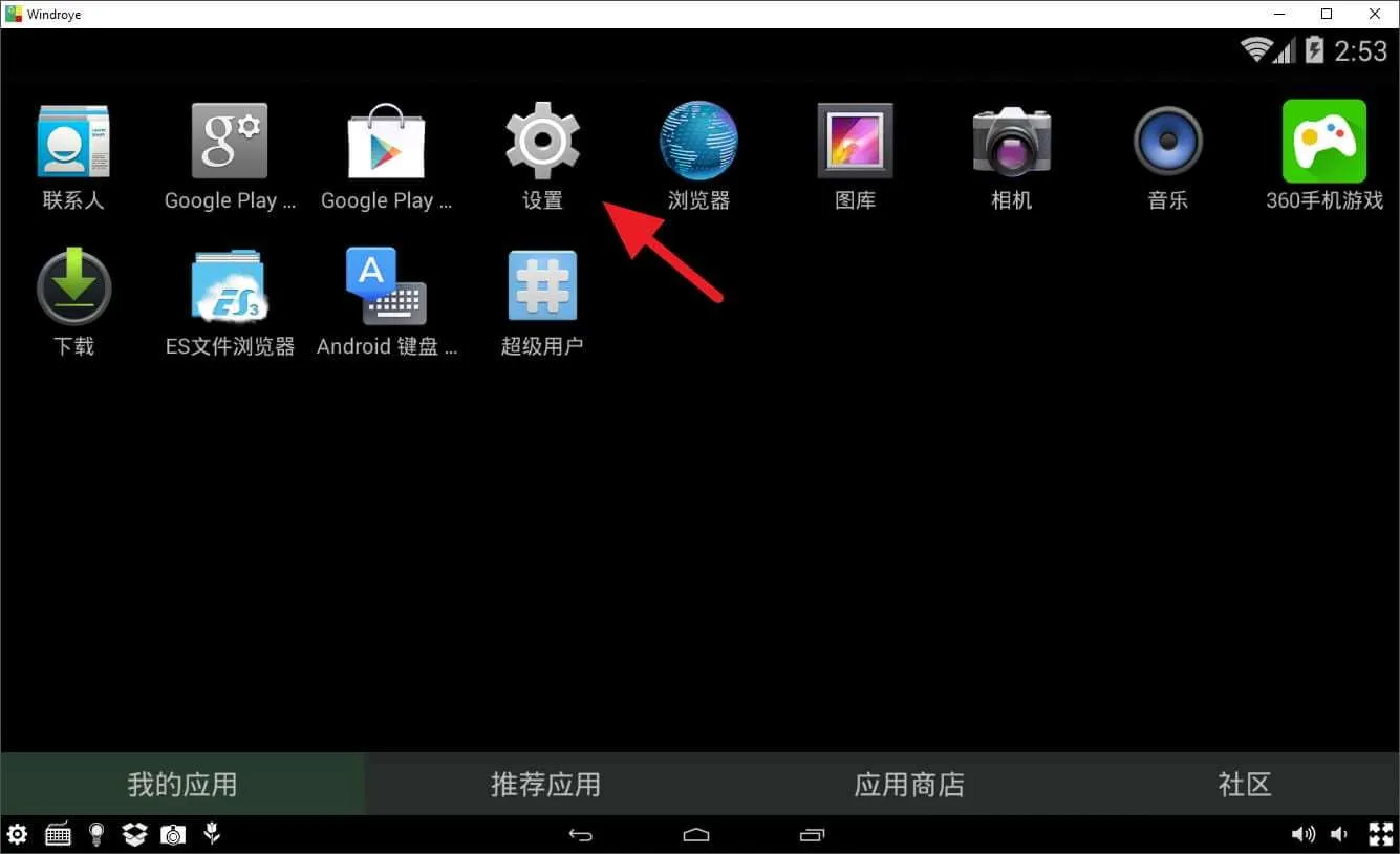 Cara Nonton Youtube Offline di PC