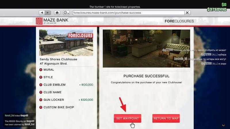 Set waypoint Cara 'Membuang' Senjata di GTA V Online 10 Set waypoint