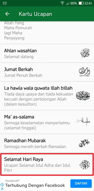 Cara Membuat Kartu Ucapan Hari Raya Idul Fitri di HP 24 Screenshot 20220428 124132 Cara Membuat Kartu Ucapan Hari Raya Idul Fitri di HP 22 Screenshot 20220428 124132