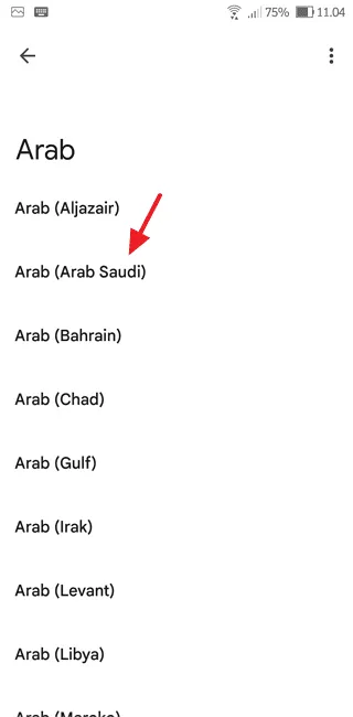 2 Cara Menulis Arab di Aplikasi WhatsApp dengan Mudah 9 Screenshot 20220702 110443 2 Cara Menulis Arab di Aplikasi WhatsApp dengan Mudah 7 Screenshot 20220702 110443