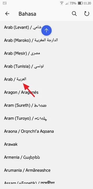 2 Cara Menulis Arab di Aplikasi WhatsApp dengan Mudah 30 Screenshot 20220702 112012 2 Cara Menulis Arab di Aplikasi WhatsApp dengan Mudah 28 Screenshot 20220702 112012