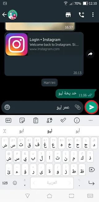 2 Cara Menulis Arab di Aplikasi WhatsApp dengan Mudah 38 Screenshot 20220702 121014 2 Cara Menulis Arab di Aplikasi WhatsApp dengan Mudah 36 Screenshot 20220702 121014